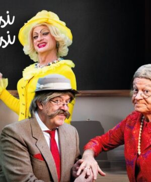 I Legnanesi ne “I Promossi Sposi”